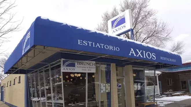 Image: Axios Estiatorio
