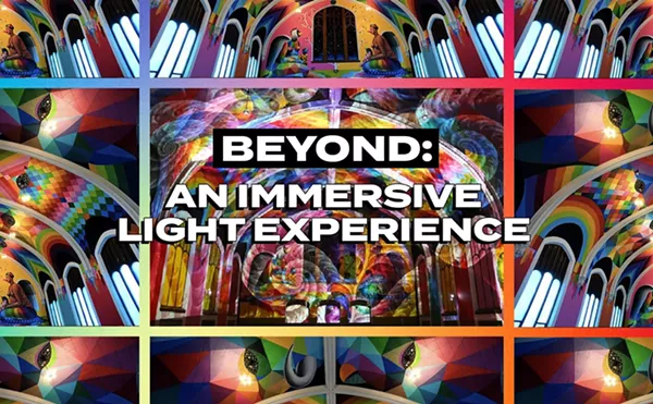 Image: Beyond Laser Light Experience