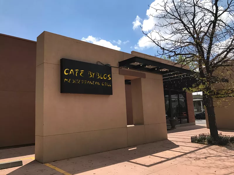 Image: Exterior of Cafe Byblos.
