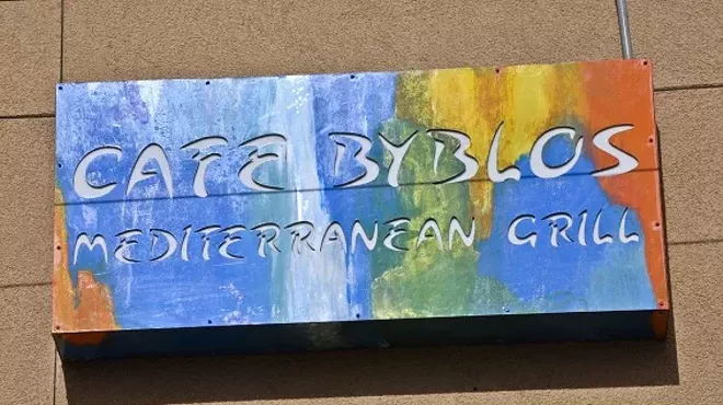 Image: Cafe Byblos Mediterranean Grill