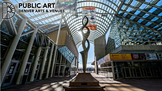 sculpture and performing arts complex