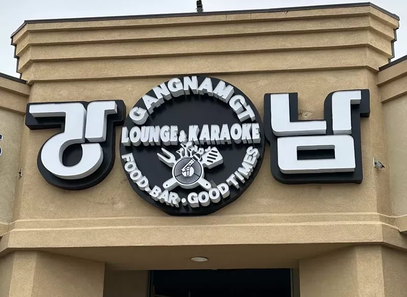 Image: karaoke and Korean food.