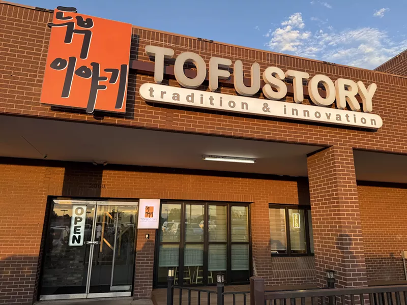 Image: Tofu Story