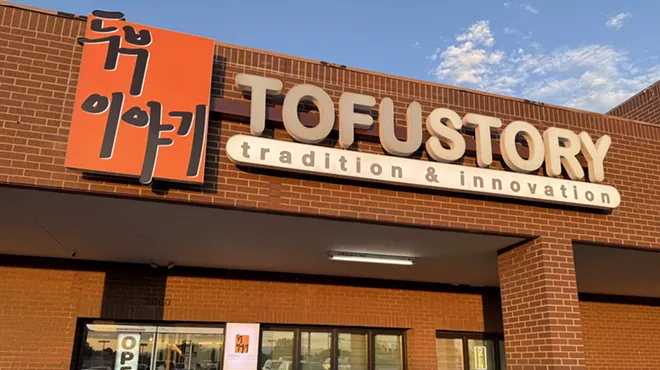 Tofu Story