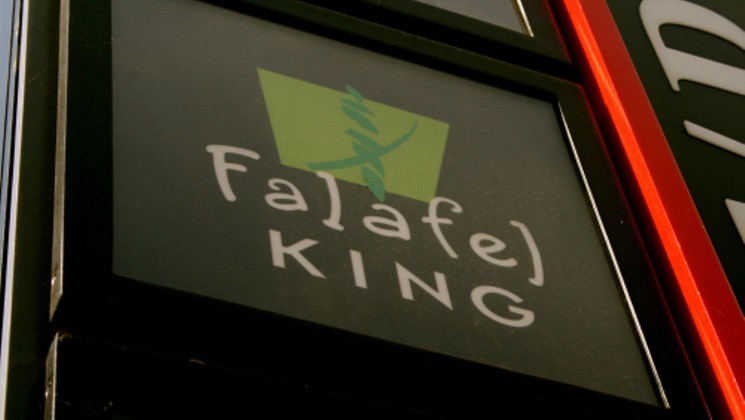 falafel_king.jpg