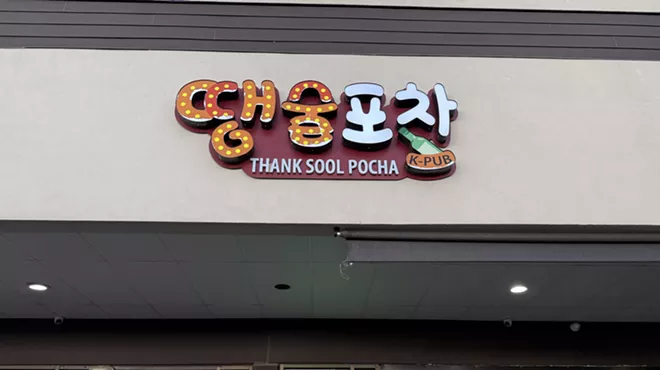 Thank Sool Pocha
