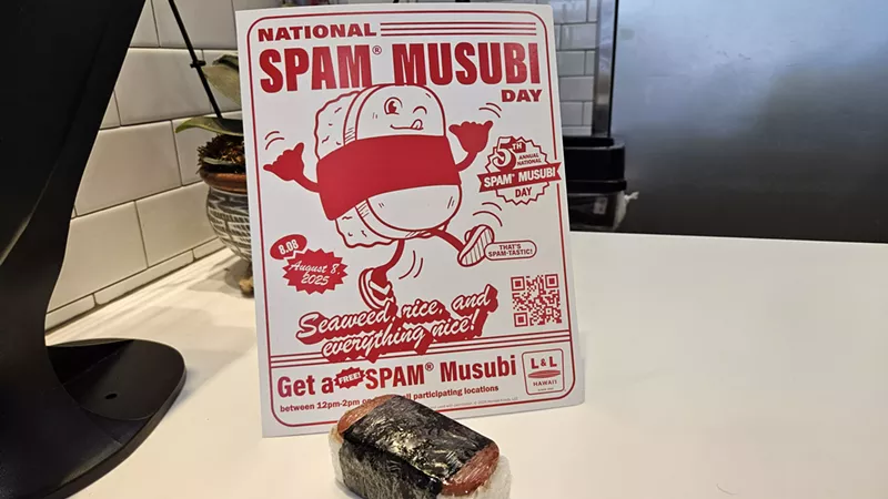 Image: Spam musubi