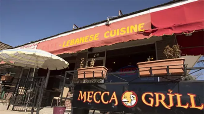 Image: Mecca Grill