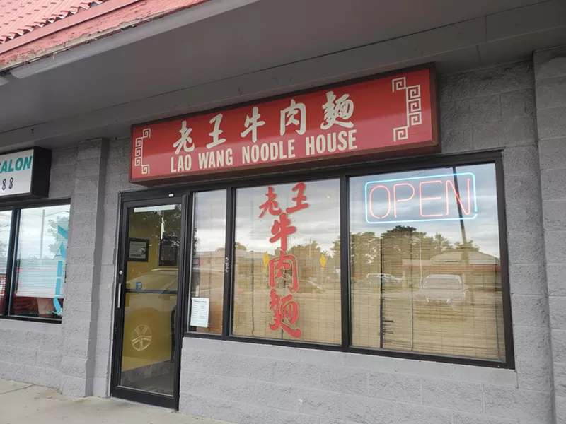 Image: exterior of a strip mall restaurant