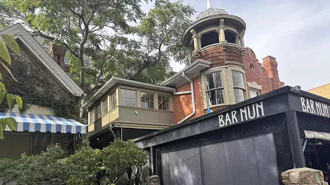 bar with patio