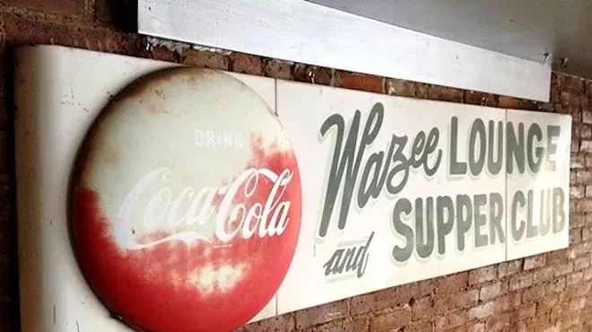 sign of bar
