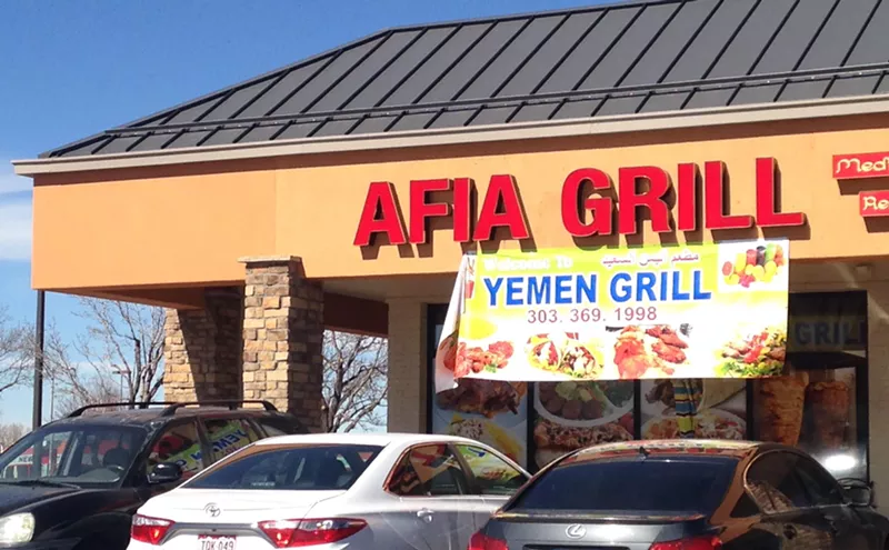 Image: Yemeni Cooking Surfaces in Aurora in Former Afia Grill Space