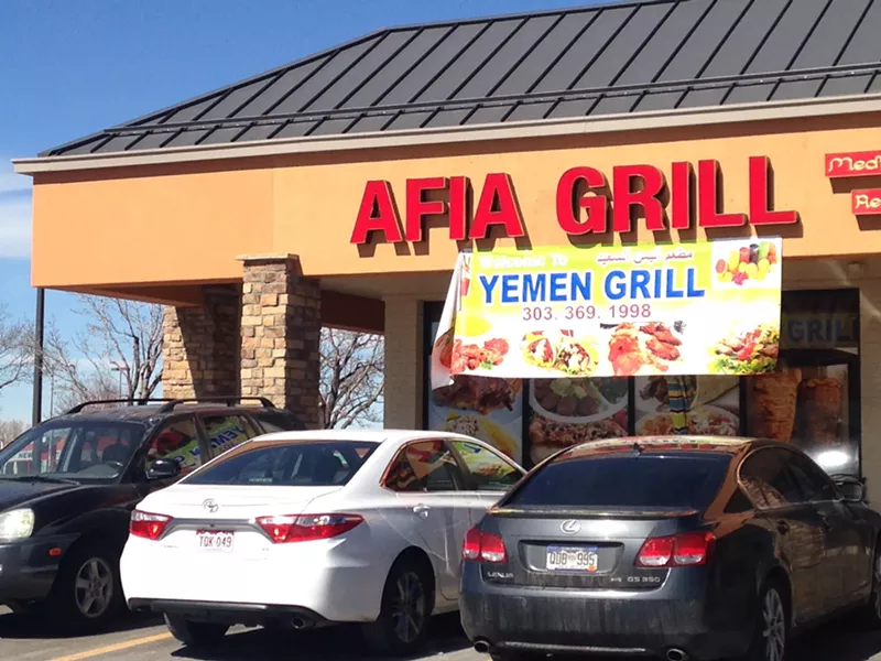Image: Afia Grill changed hands and is now Yemen Grill.